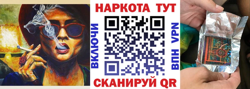 Магазин наркотиков Богородицк АМФЕТАМИН APVP ГАШИШ COCAIN кракен tor Бошки Шишки