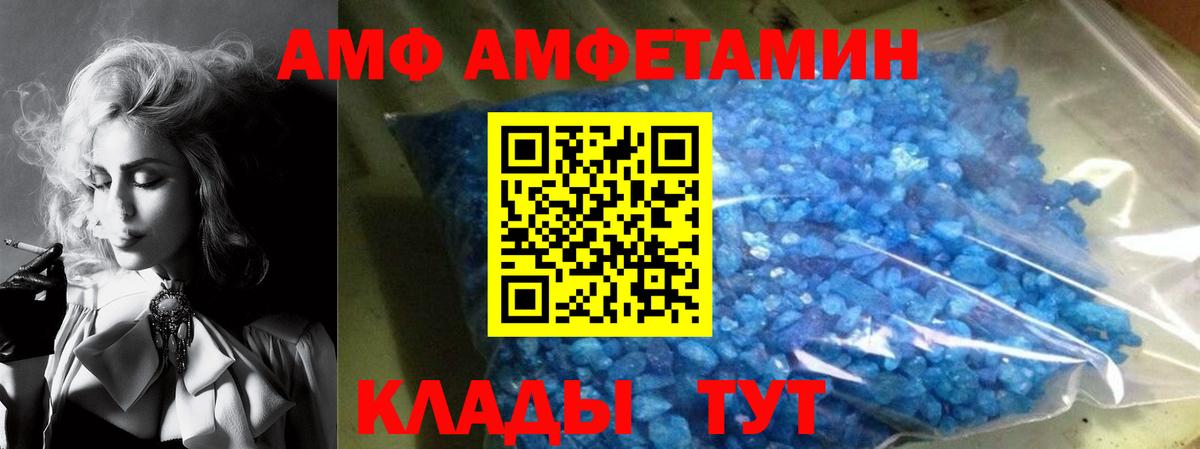 Alpha PVP Богородицк