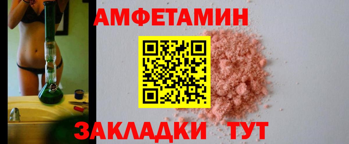 Каннабис  Вход с VPN  МЕТ  МДМА  МЕФ  МЕФ кристаллы  Богородицк  ГАШ 