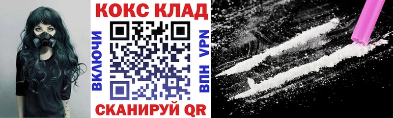 КОКАИН 98%  Богородицк 