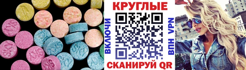 наркотики  Богородицк  Ecstasy XTC 