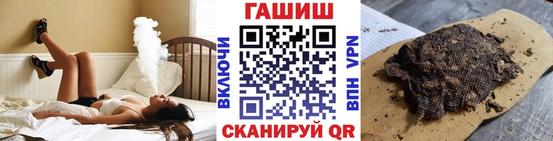 дарнет шоп  Богородицк  ГАШ ice o lator 