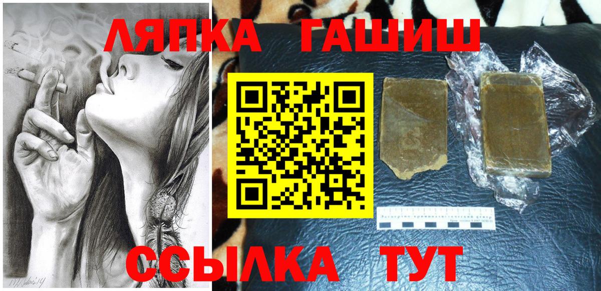 ГАШ 40% ТГК Богородицк