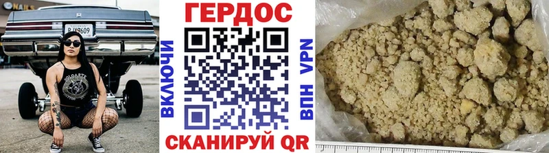 дарнет шоп  Богородицк  ГЕРОИН VHQ 
