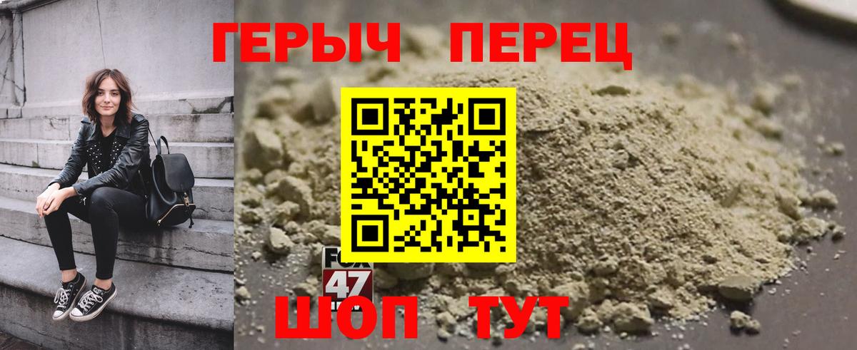 ГЕРОИН Афган Богородицк