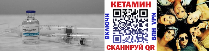 Кетамин VHQ  Богородицк 