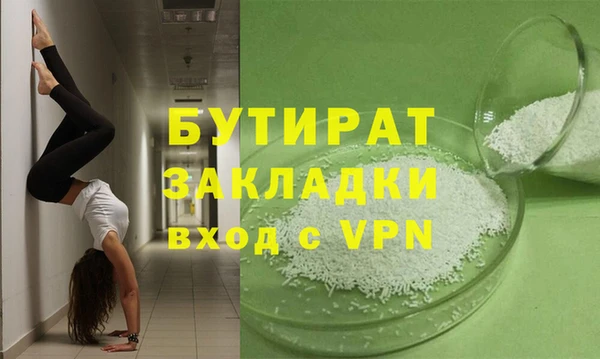 тгк Абинск