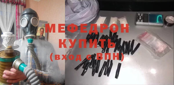тгк Абинск