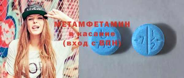 индика Абдулино