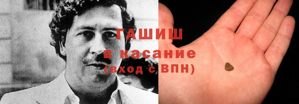 тгк Абинск
