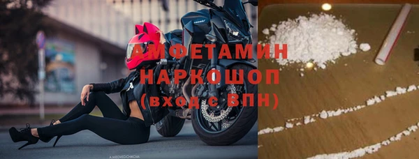 прущая мука Абаза
