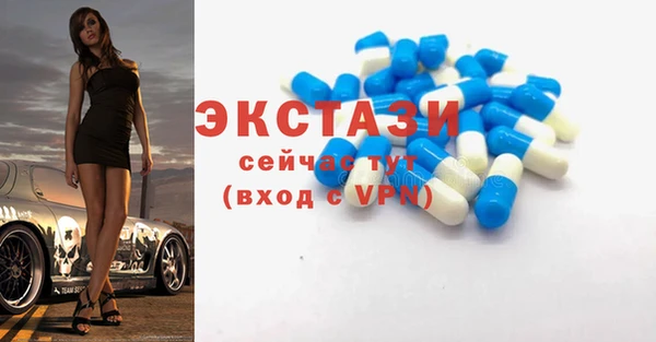 индика Абдулино