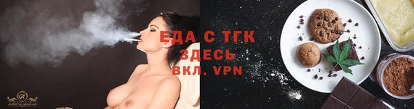тгк Абинск