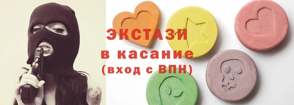тгк Абинск