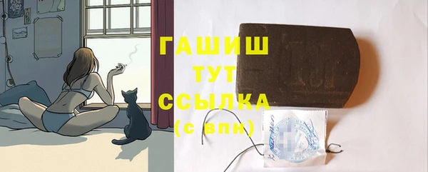 прущая мука Абаза
