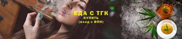 тгк Абинск
