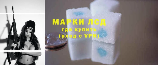 тгк Абинск