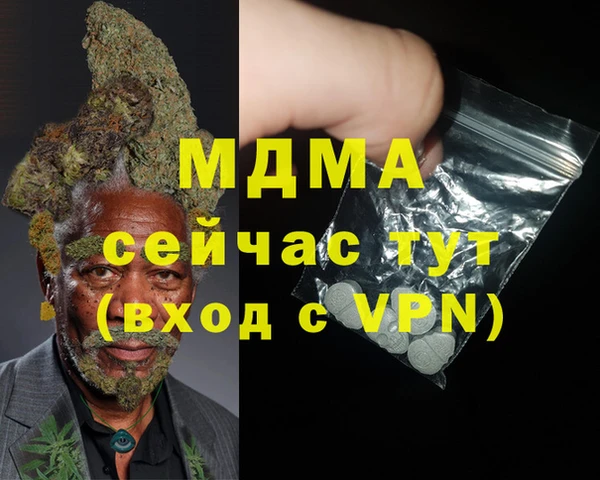 прущая мука Абаза