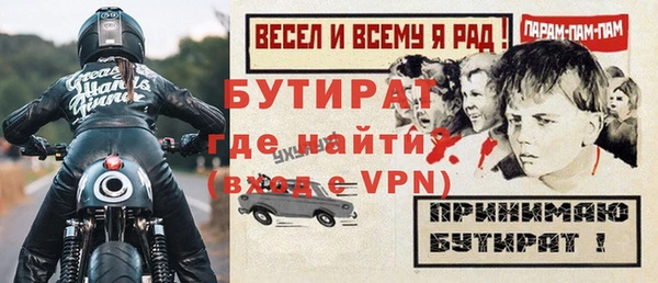 тгк Абинск