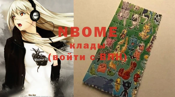 тгк Абинск