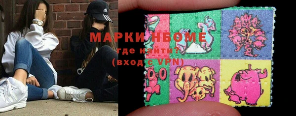 тгк Абинск