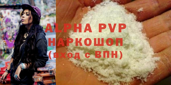 тгк Абинск