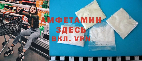 тгк Абинск