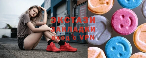 прущая мука Абаза