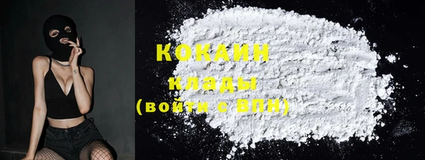прущая мука Абаза