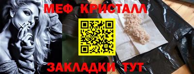 тгк Мариинск