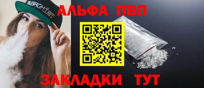 Альфа ПВП Малоярославец