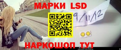 спиды Тавда