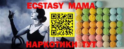 Альфа ПВП Малоярославец