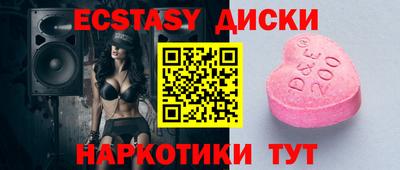 крисы Малгобек