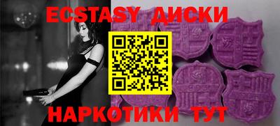Альфа ПВП Малоярославец