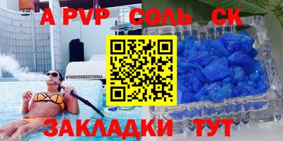 тгк Мариинск