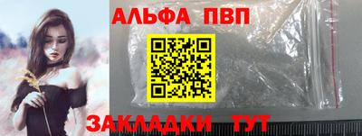 тгк Мариинск