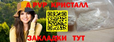 крисы Малгобек
