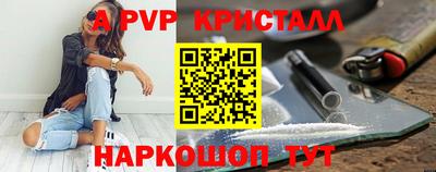 крисы Малгобек