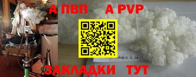 Альфа ПВП Малоярославец