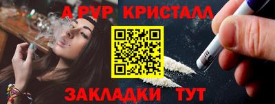 тгк Мариинск