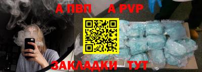 Альфа ПВП Малоярославец