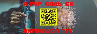 амф Таганрог