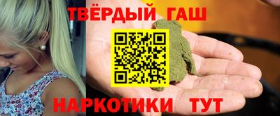 крисы Малгобек