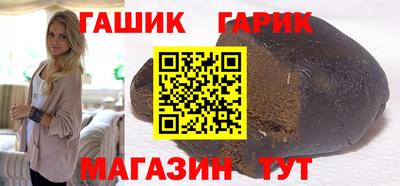 ешки Тайшет