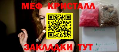 крисы Малгобек