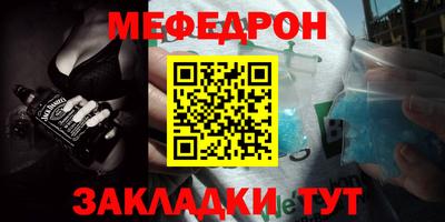 тгк Мариинск