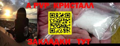 Альфа ПВП Малоярославец