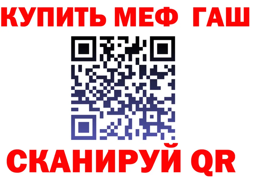 АМФ Premium tor площадка kraken Богородицк