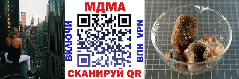 купить закладку  Богородицк  mega онион  МДМА Molly 